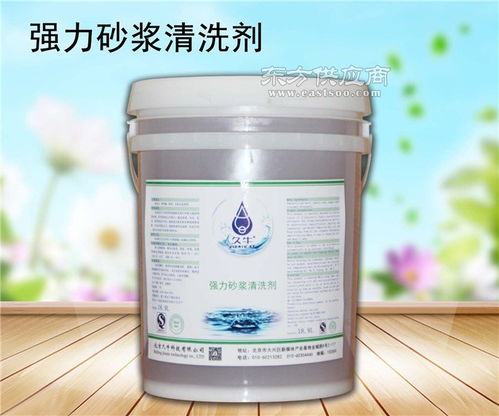 江蘇砂漿清洗劑專業(yè)解析 北京久牛科技在線咨詢服務(wù)與產(chǎn)品特點(diǎn)概覽